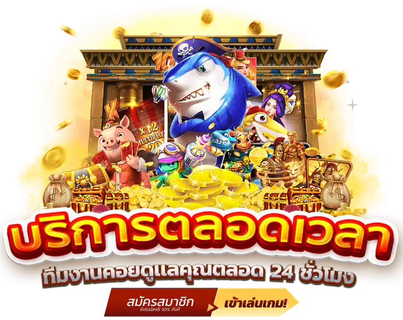 เพอร์ซี่993